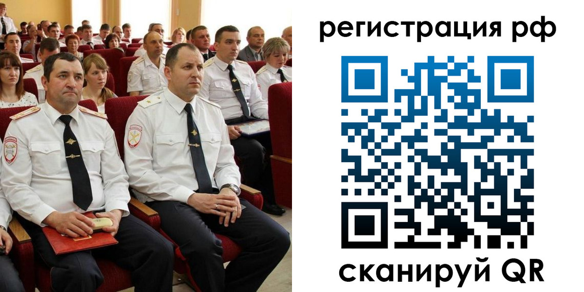 прописка для кредита в Николаевске